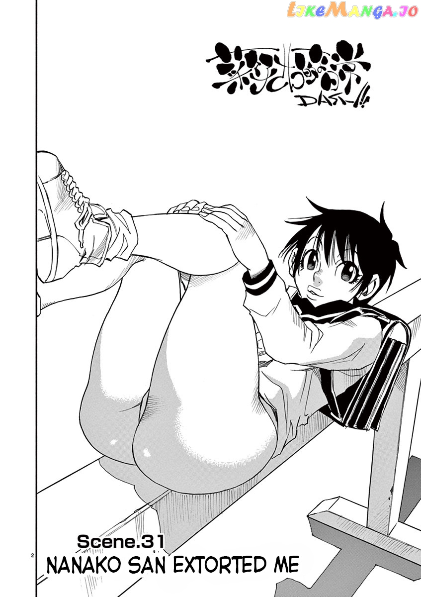 Nanako-San Teki Na Nichijou Dash!! chapter 31 - page 8