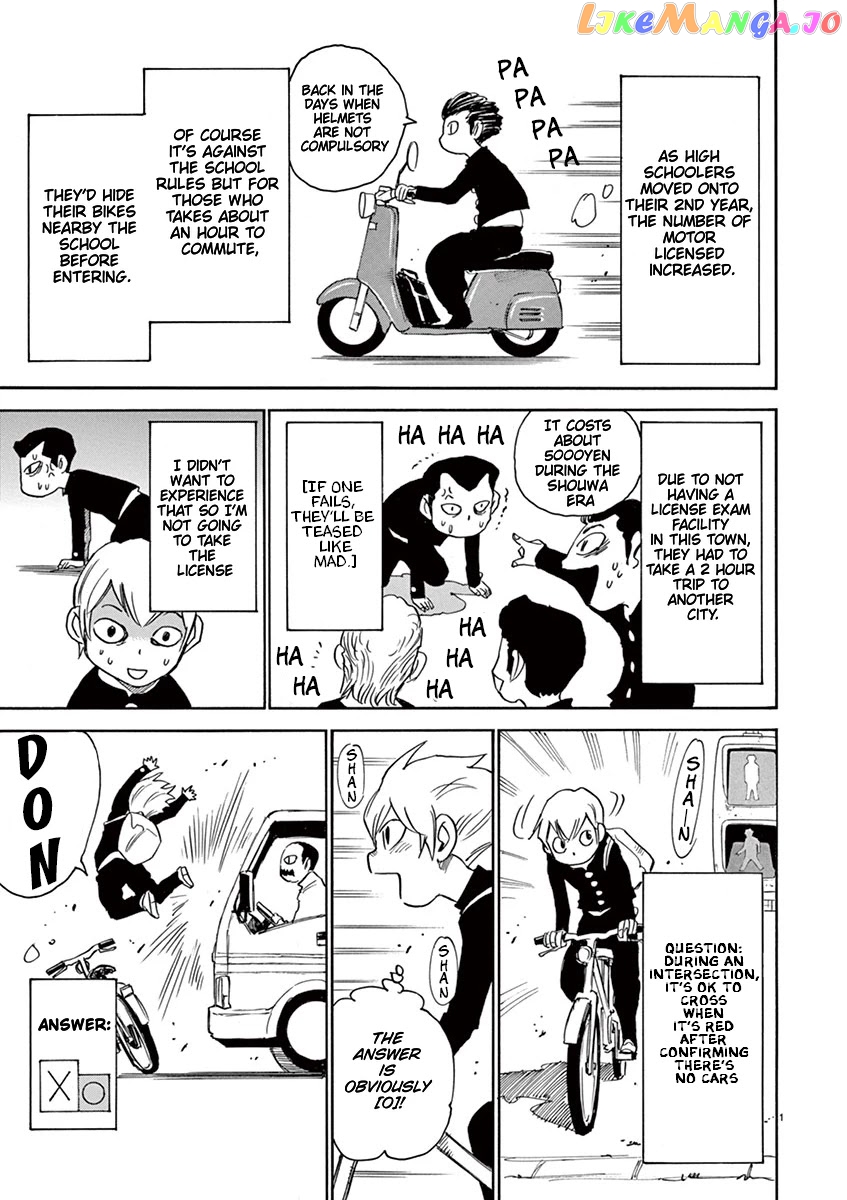 Nanako-San Teki Na Nichijou Dash!! chapter 34 - page 1