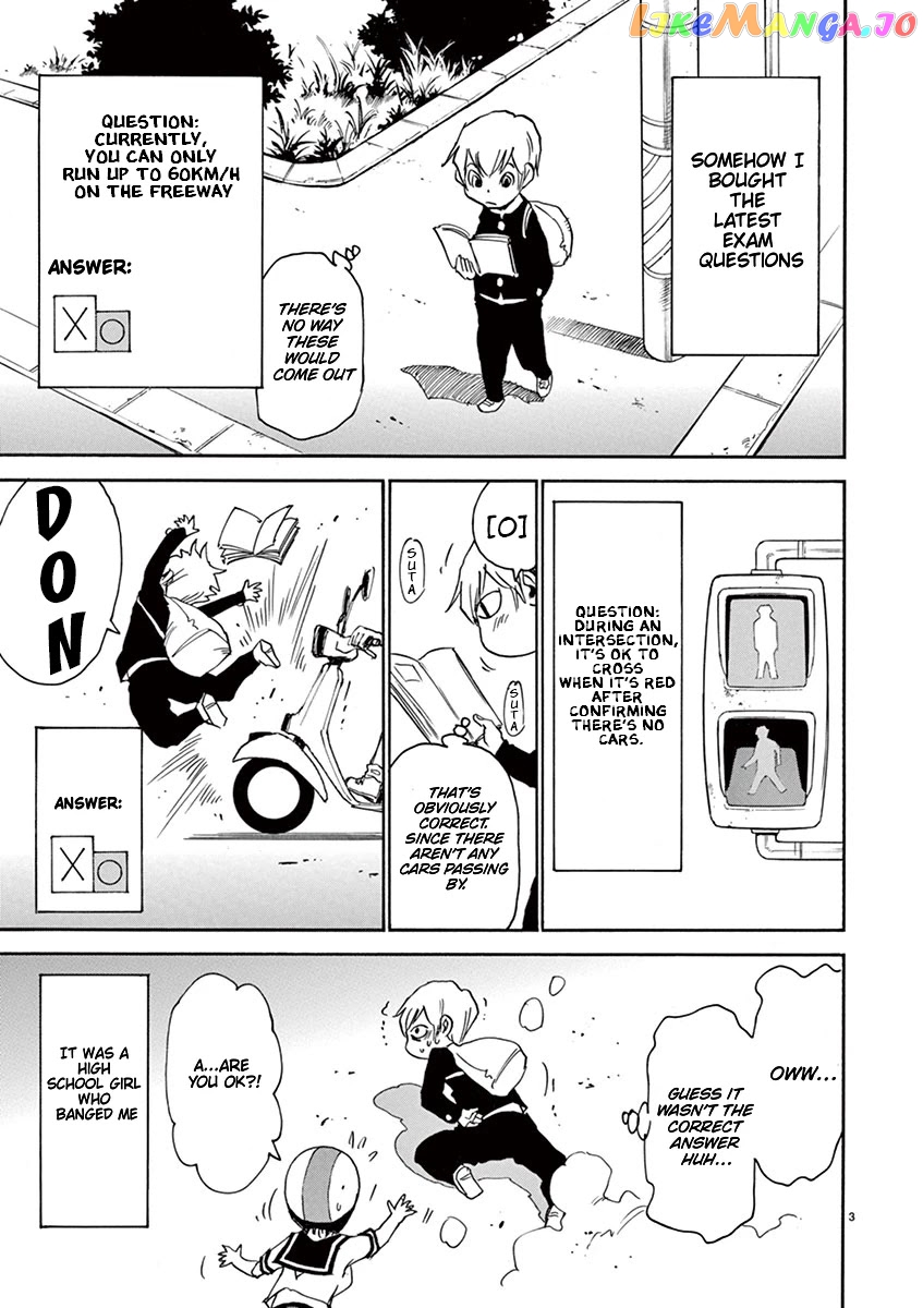 Nanako-San Teki Na Nichijou Dash!! chapter 34 - page 3