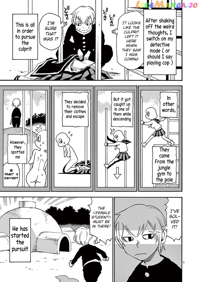 Nanako-San Teki Na Nichijou Dash!! chapter 39 - page 3