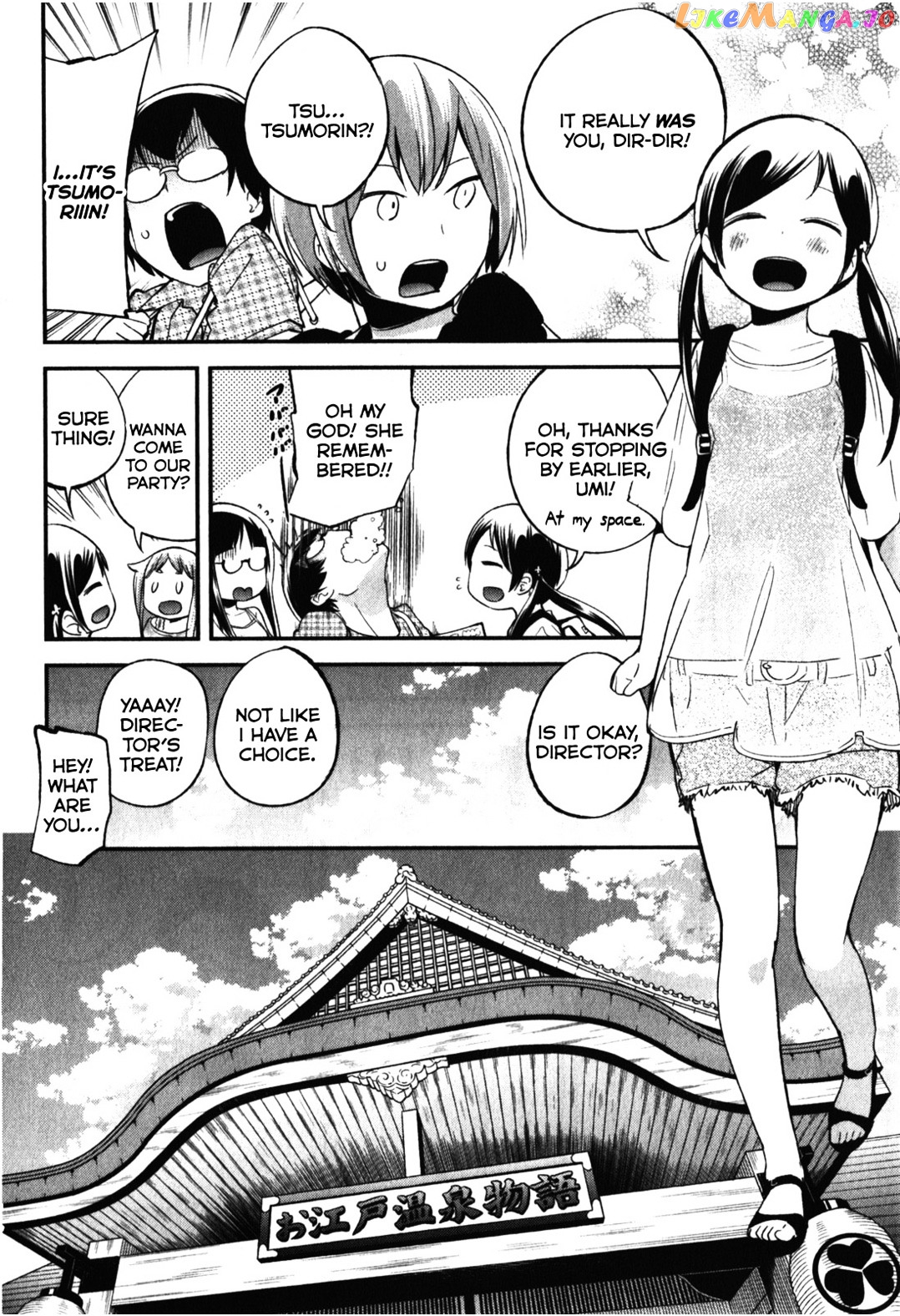 Denkigai no Honya-san chapter 15 - page 2