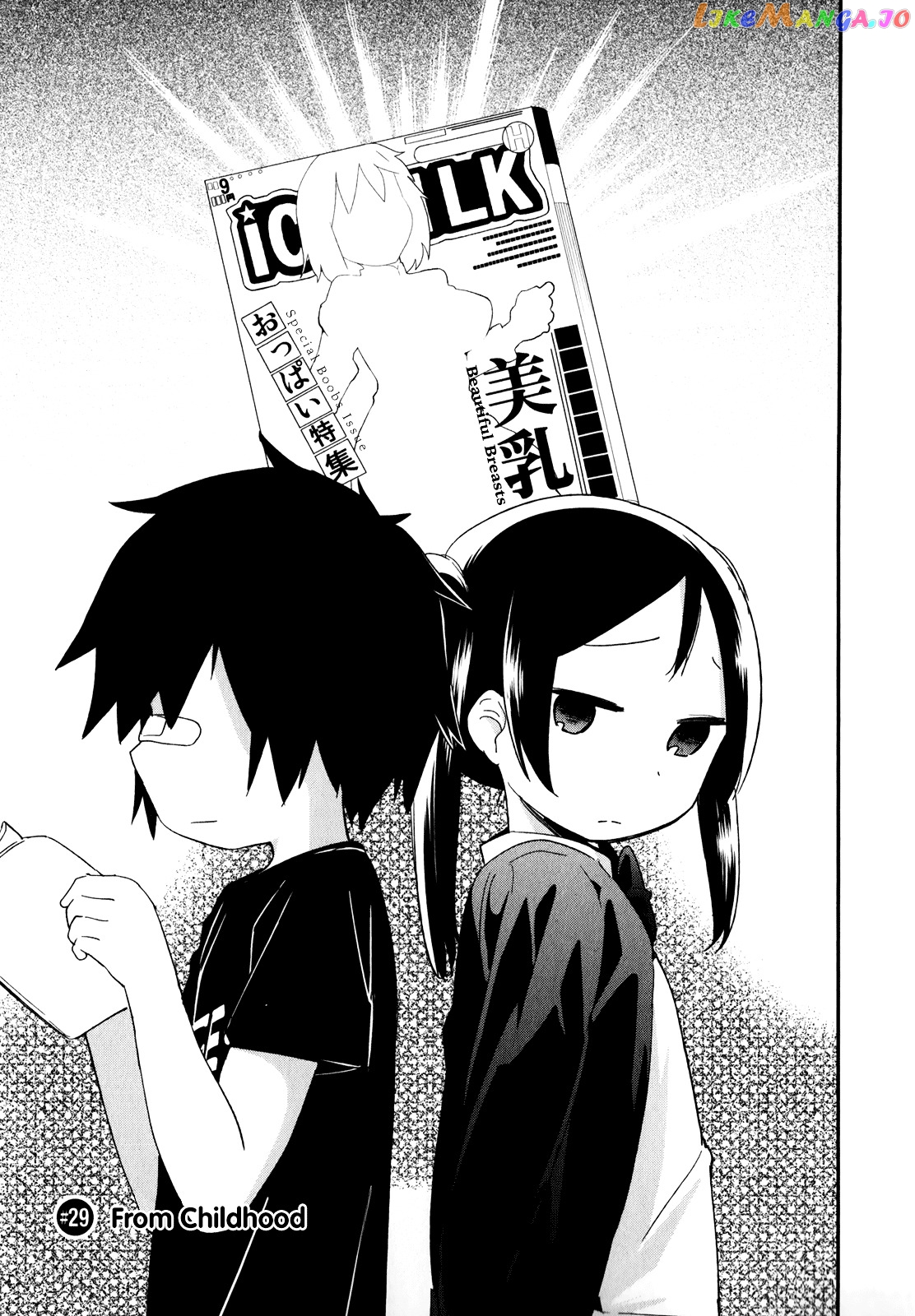 Denkigai no Honya-san chapter 29 - page 3