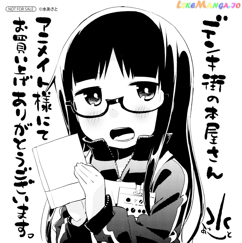 Denkigai no Honya-san chapter 30 - page 3