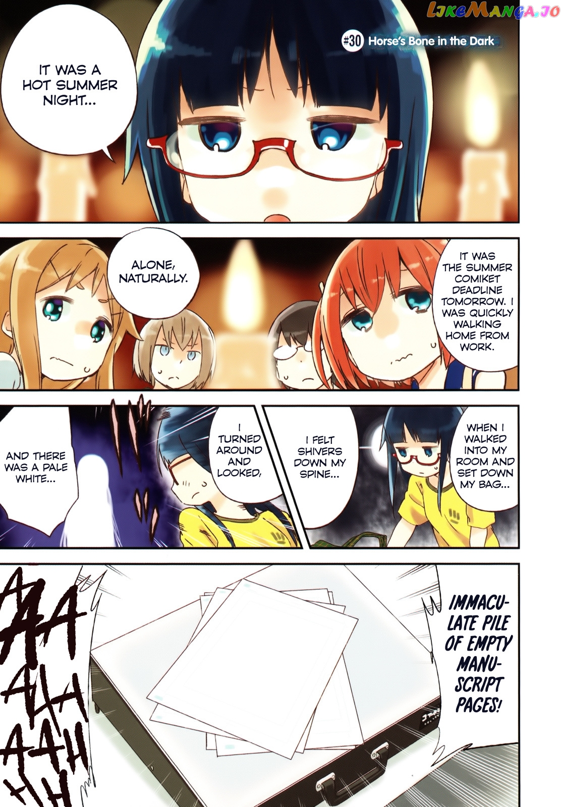 Denkigai no Honya-san chapter 30 - page 4