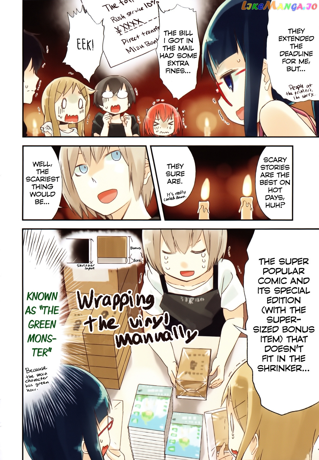 Denkigai no Honya-san chapter 30 - page 6