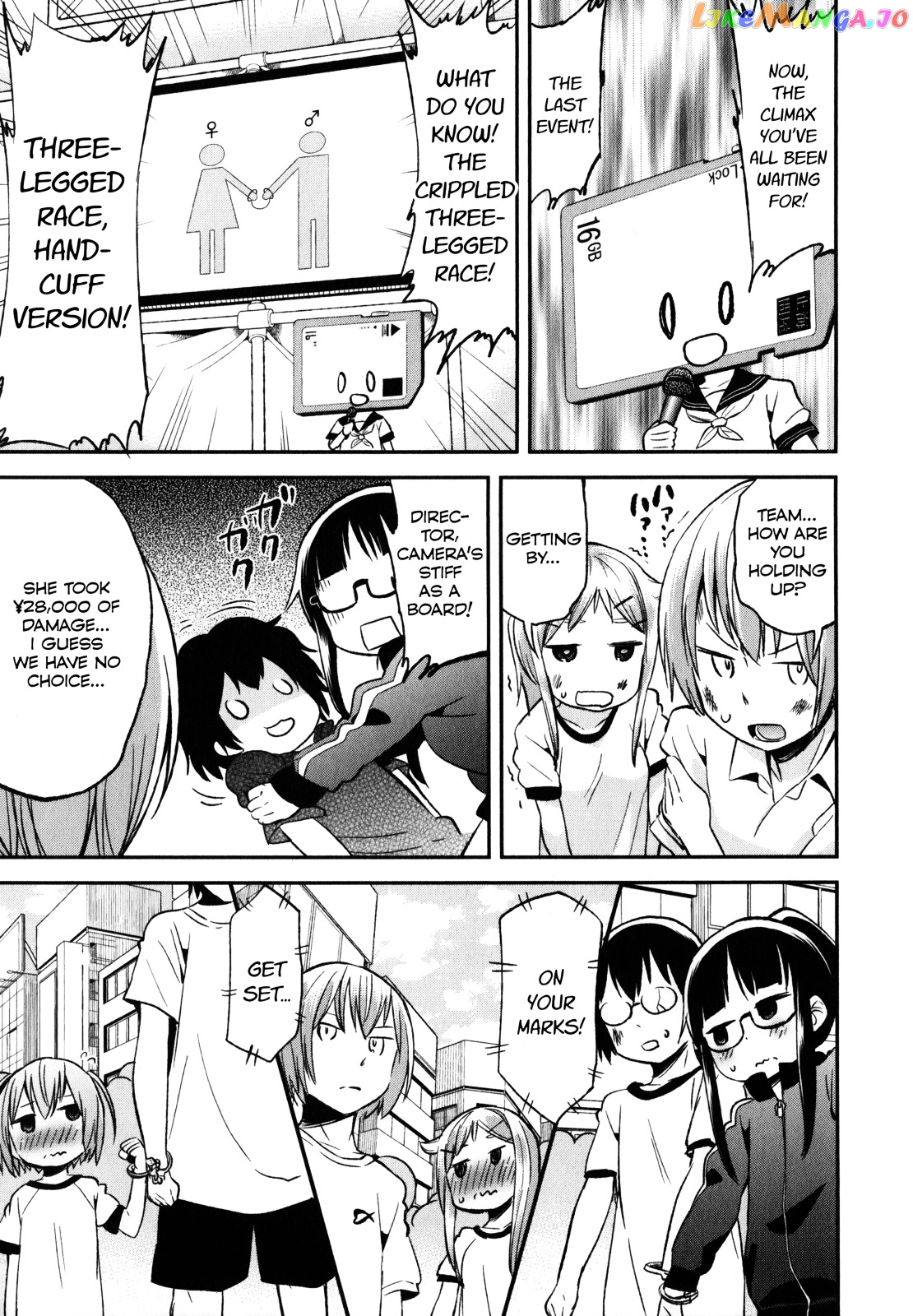 Denkigai no Honya-san chapter 17 - page 16