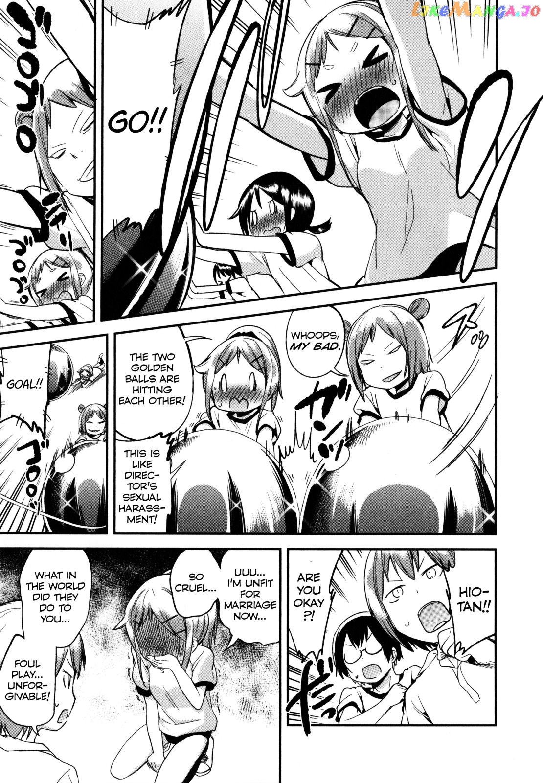 Denkigai no Honya-san chapter 17 - page 6