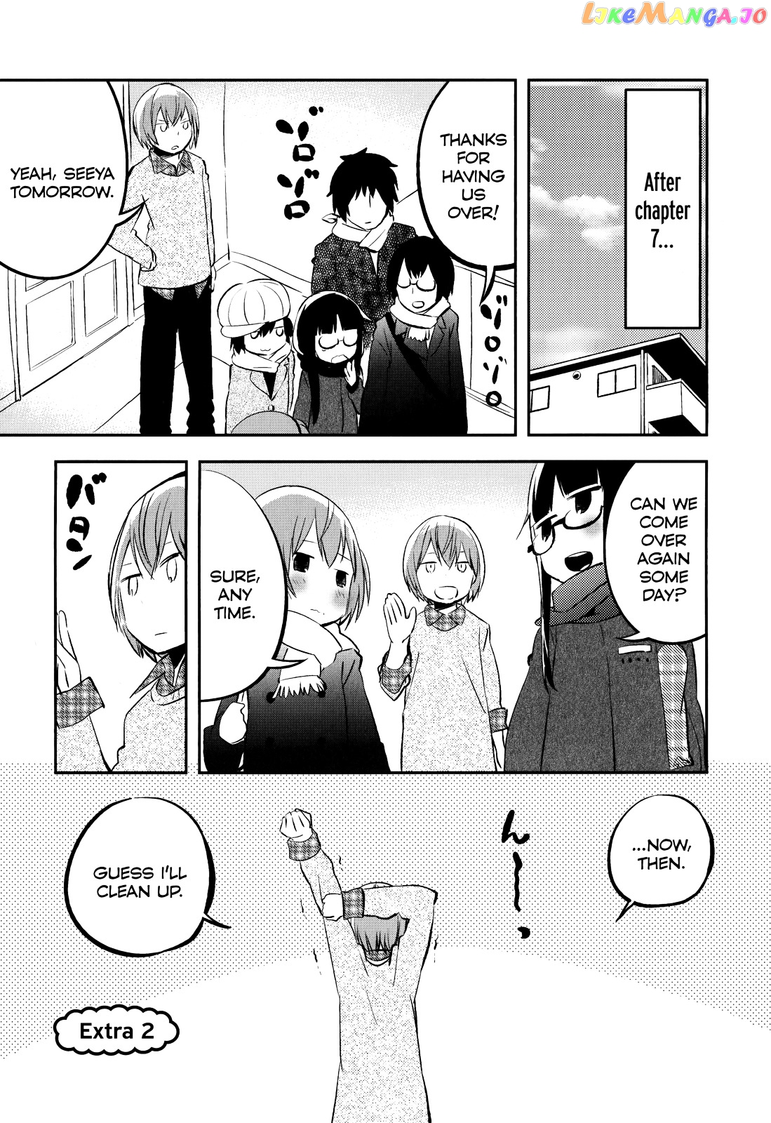 Denkigai no Honya-san chapter 30.5 - page 1