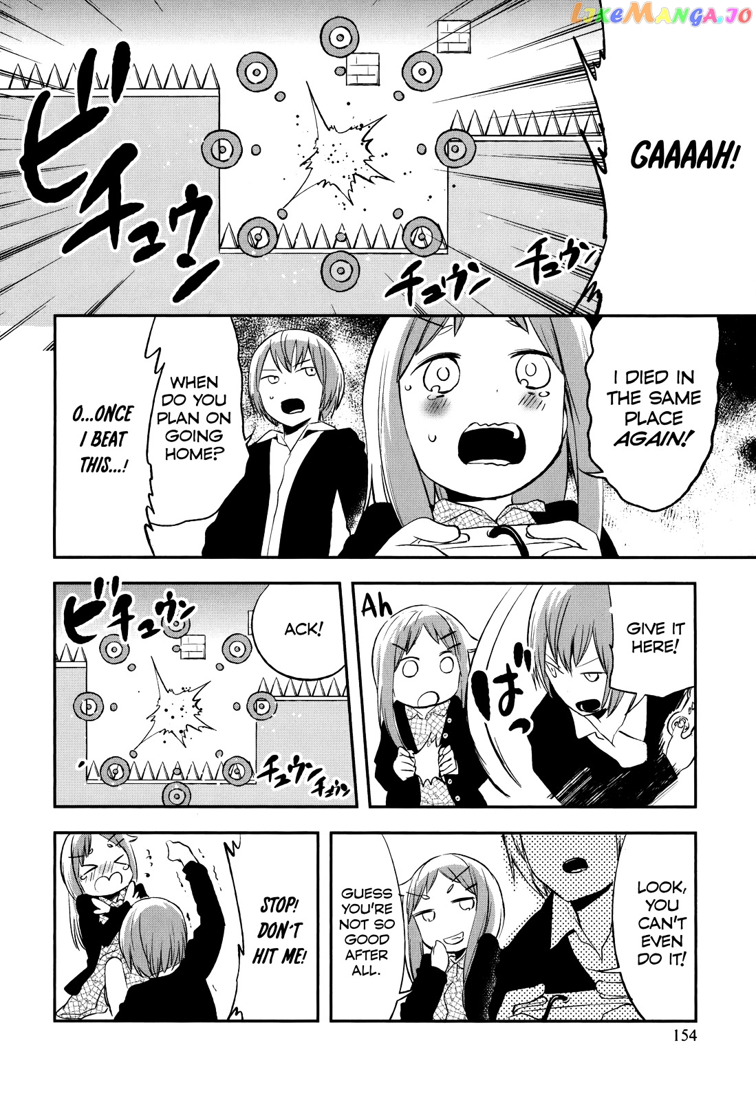 Denkigai no Honya-san chapter 30.5 - page 6