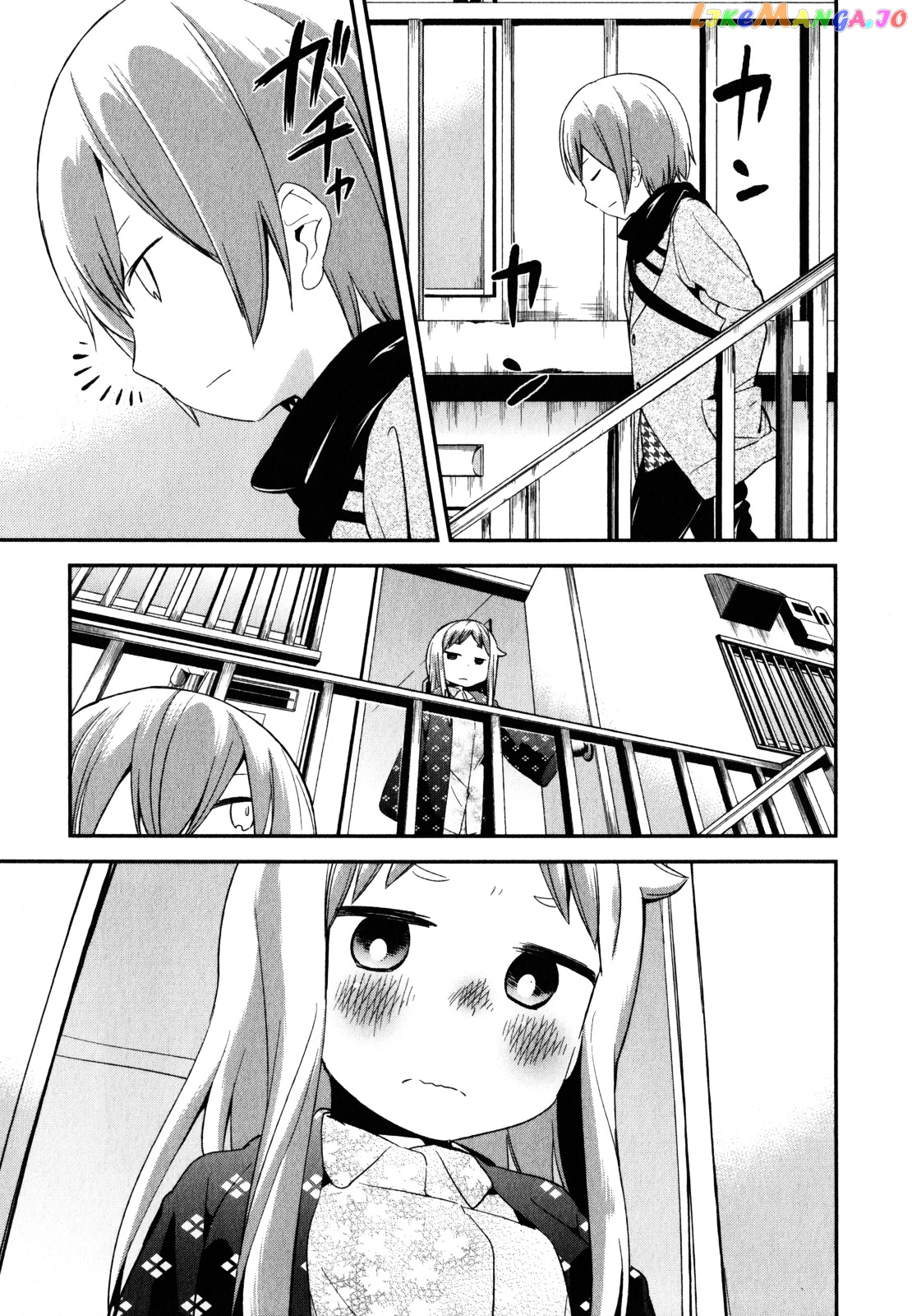 Denkigai no Honya-san chapter 18 - page 9