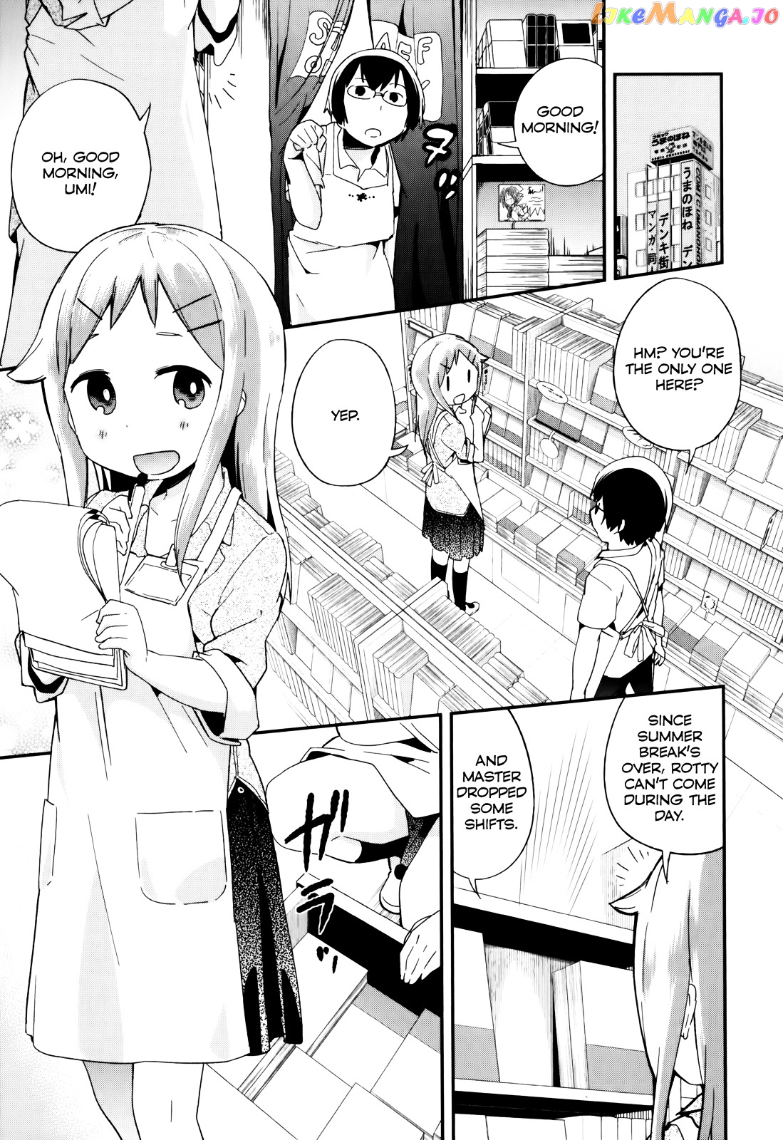 Denkigai no Honya-san chapter 31 - page 1