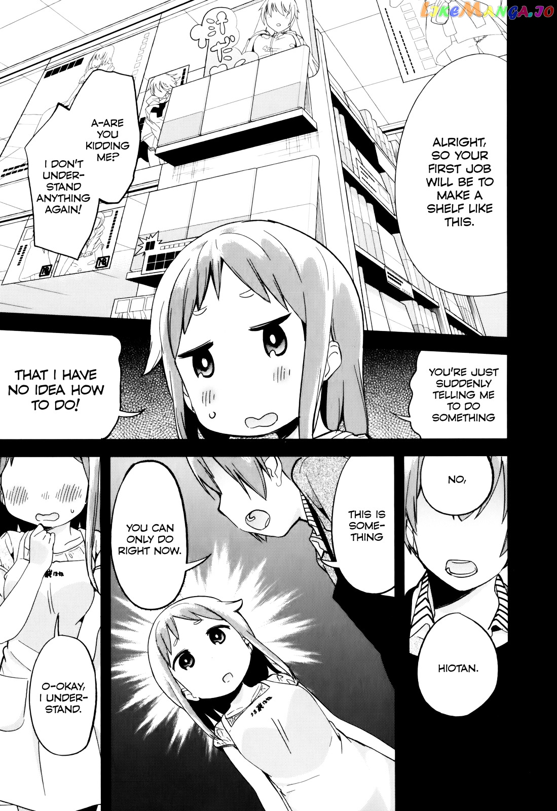 Denkigai no Honya-san chapter 31 - page 21