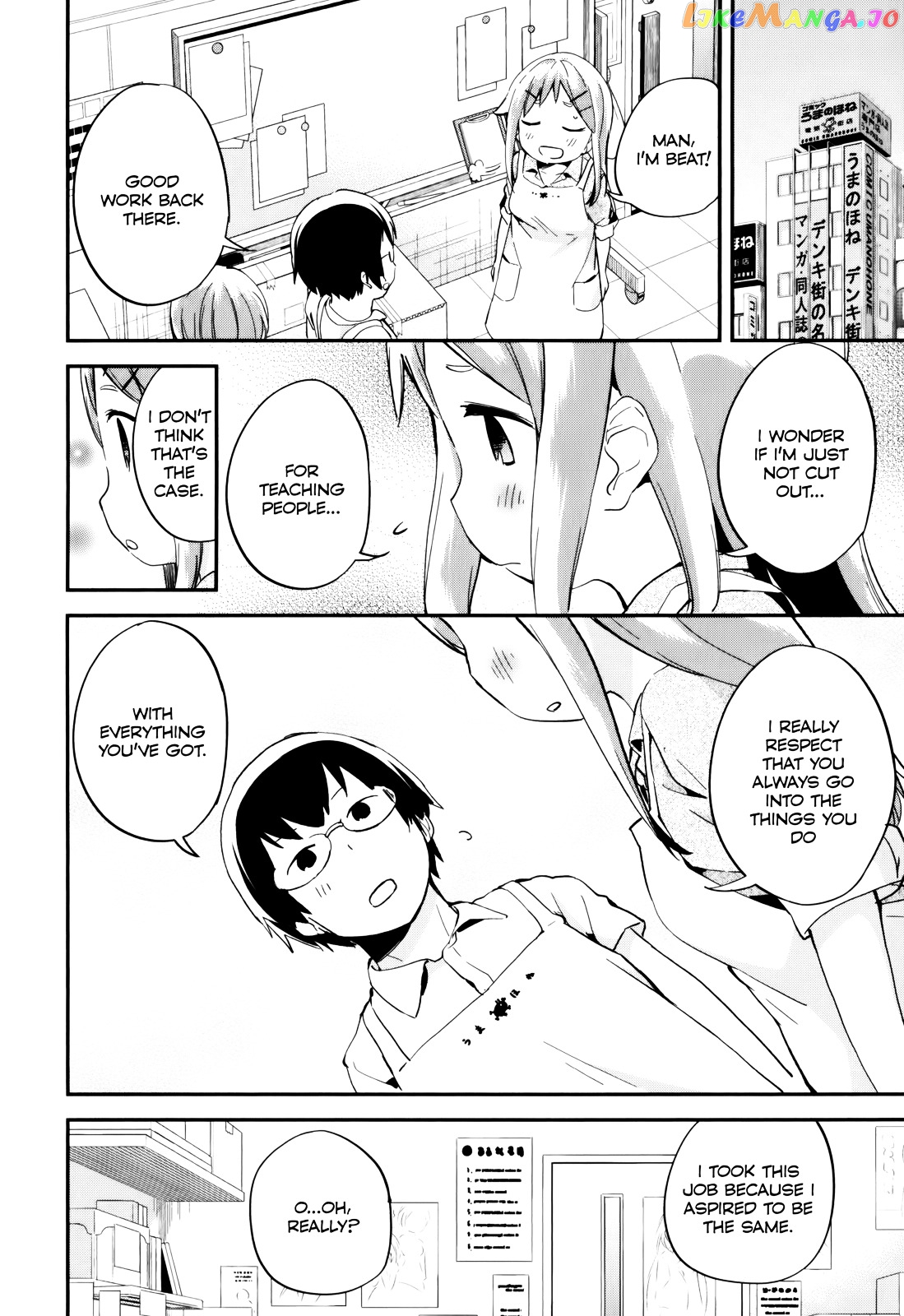 Denkigai no Honya-san chapter 31 - page 28