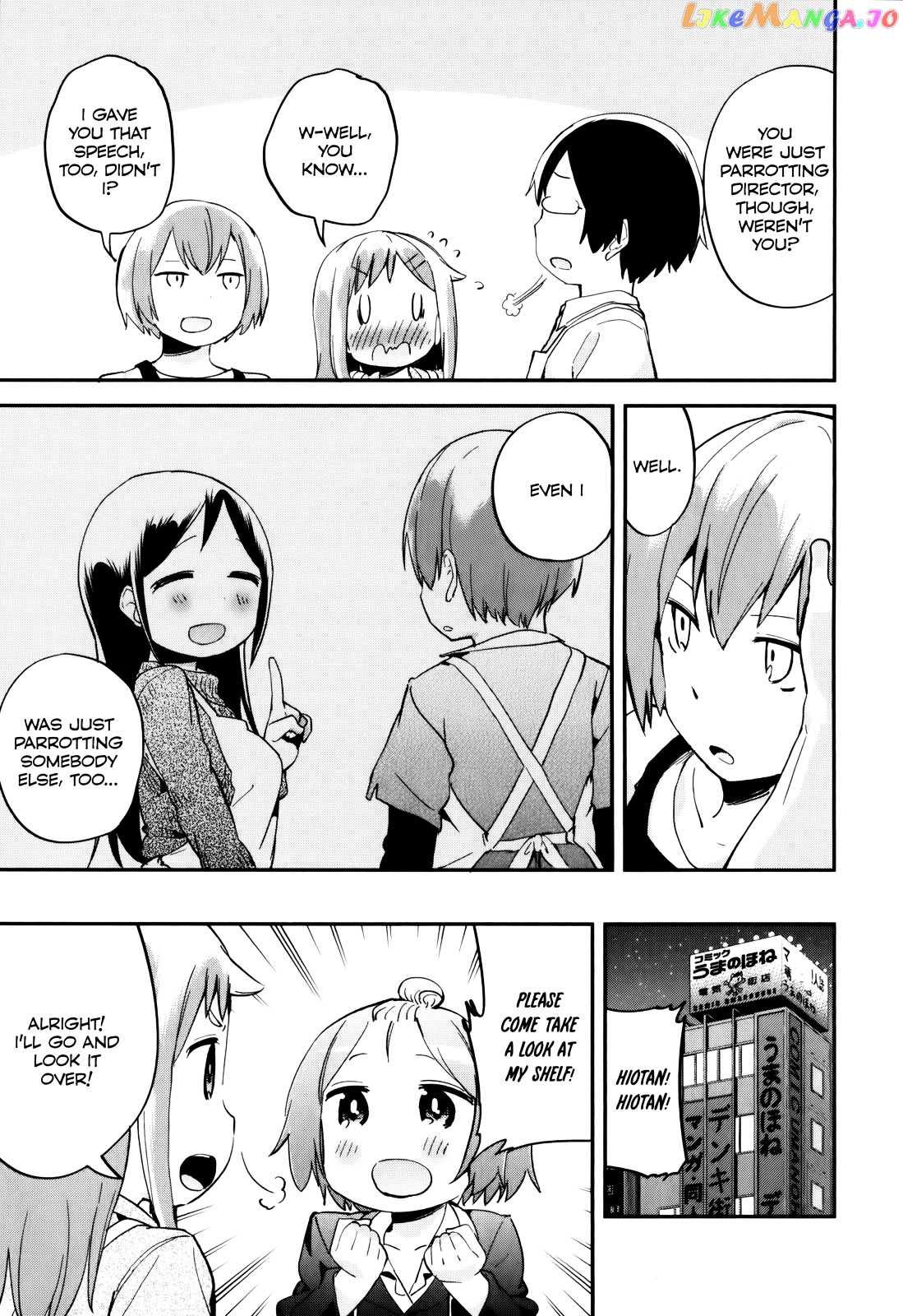 Denkigai no Honya-san chapter 31 - page 29