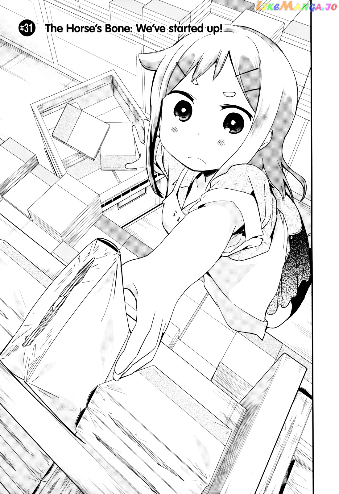 Denkigai no Honya-san chapter 31 - page 3
