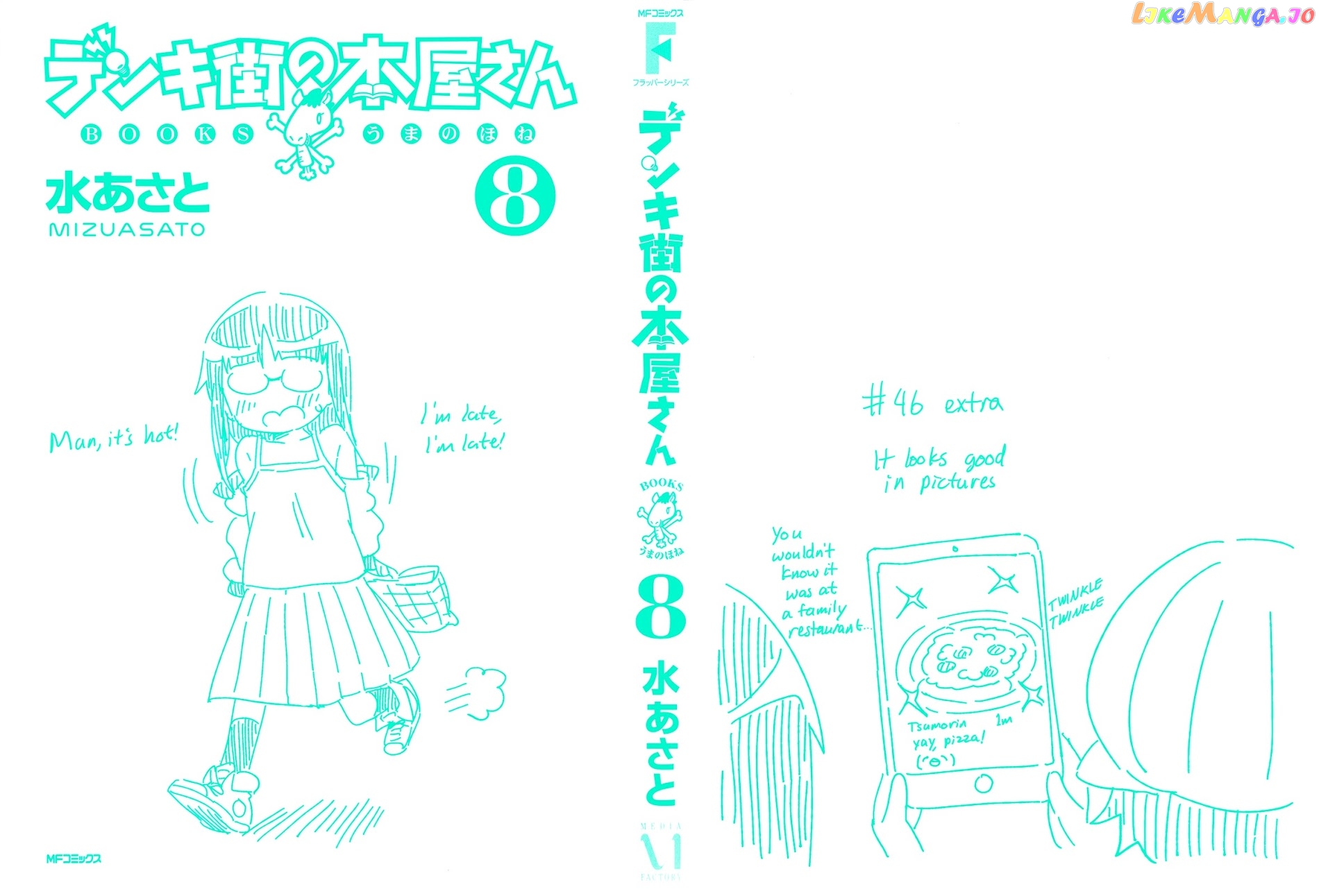 Denkigai no Honya-san chapter 42 - page 2