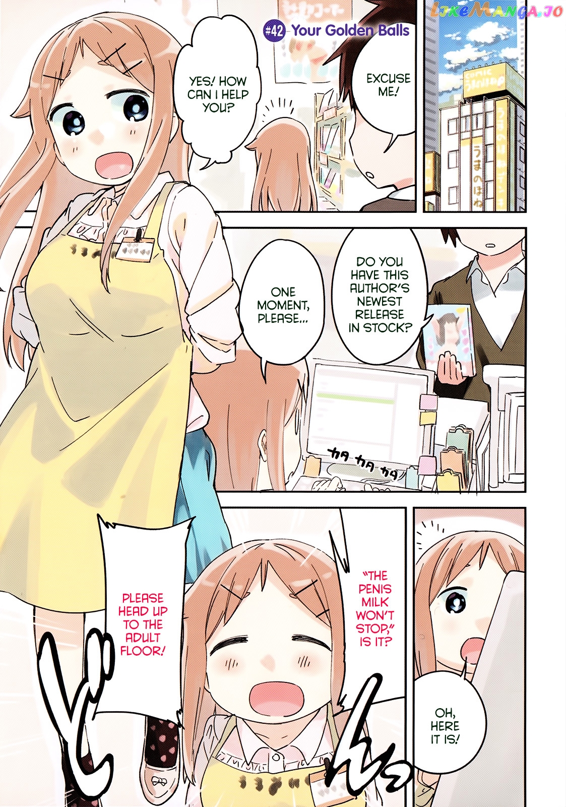 Denkigai no Honya-san chapter 42 - page 3
