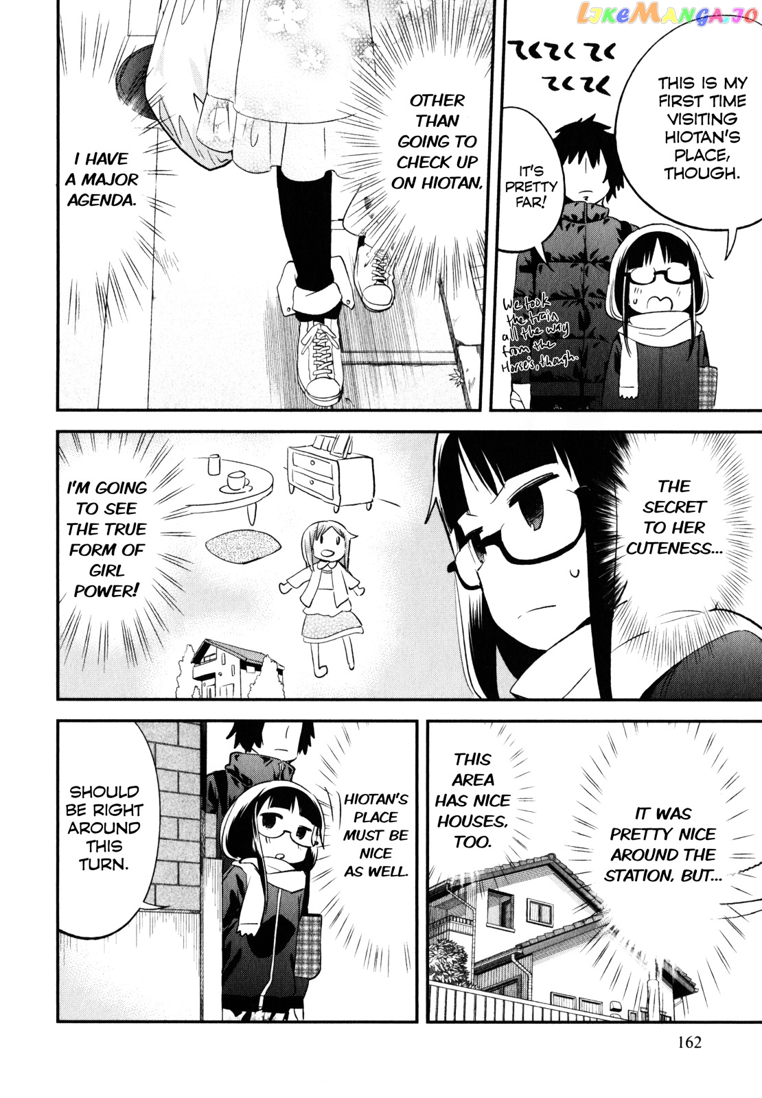 Denkigai no Honya-san chapter 18.5 - page 2