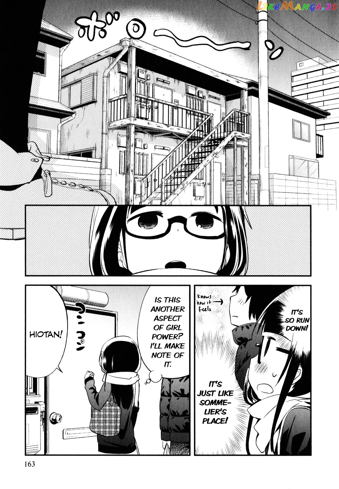 Denkigai no Honya-san chapter 18.5 - page 3