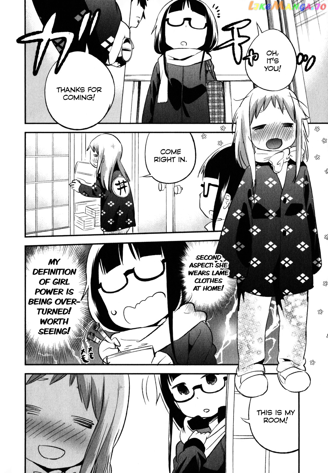 Denkigai no Honya-san chapter 18.5 - page 4