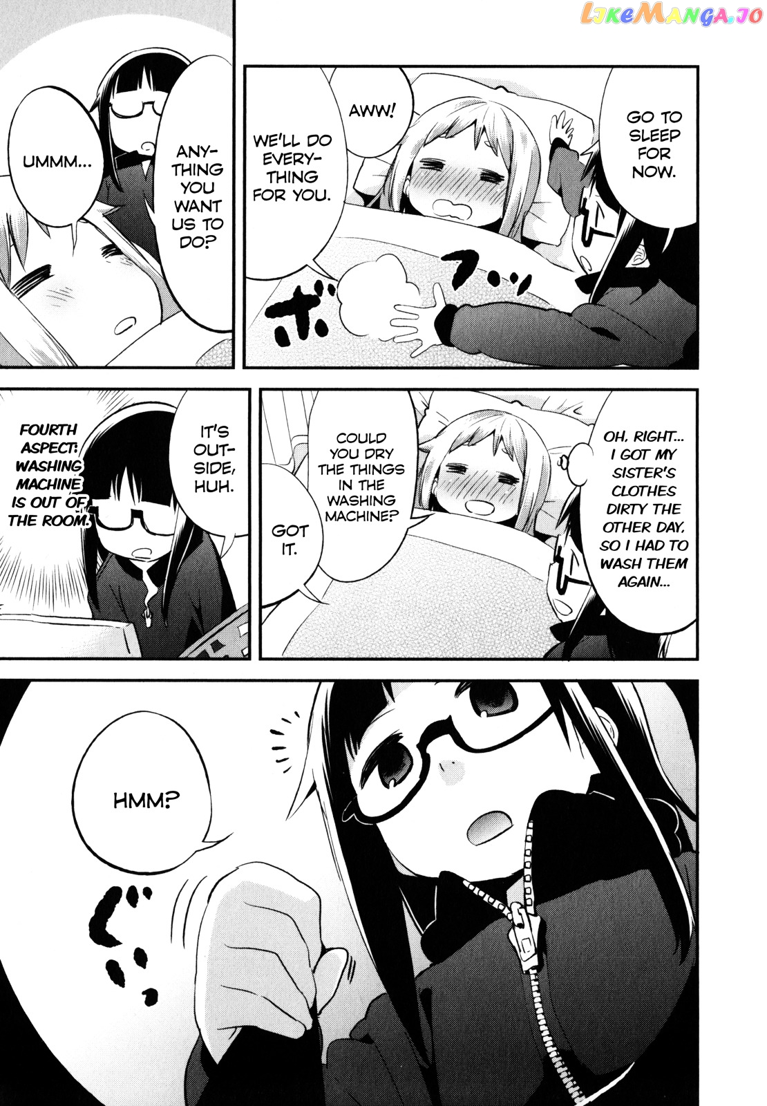 Denkigai no Honya-san chapter 18.5 - page 7