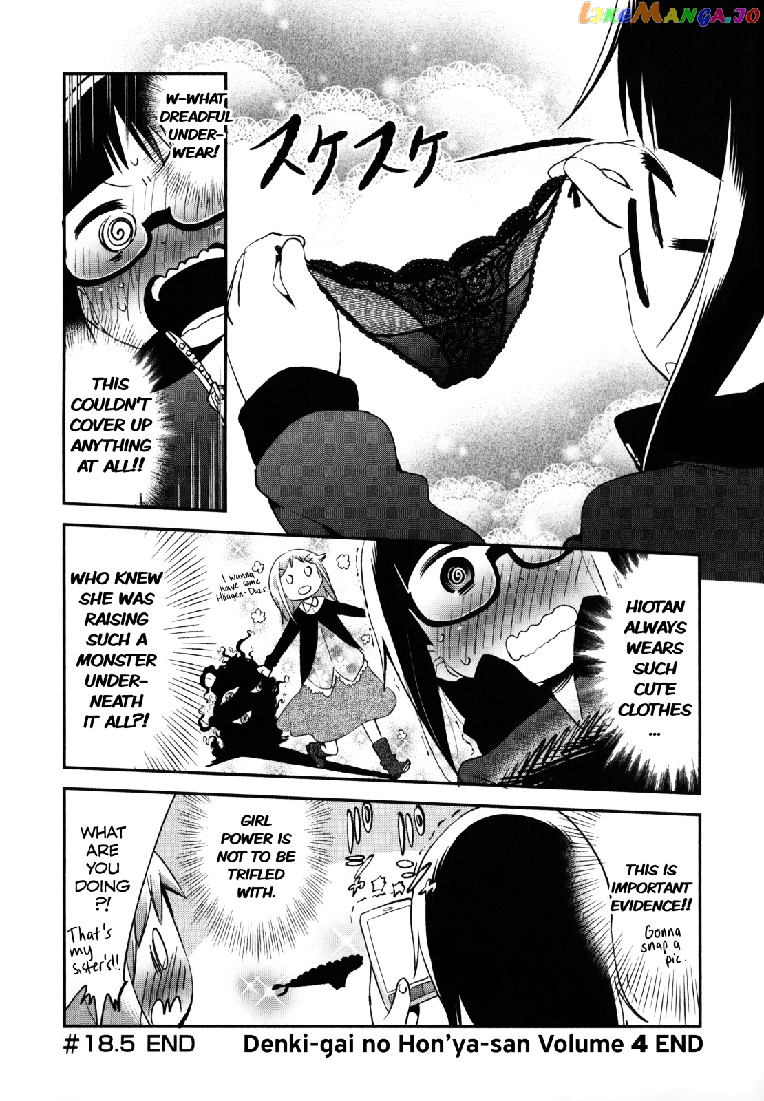 Denkigai no Honya-san chapter 18.5 - page 8