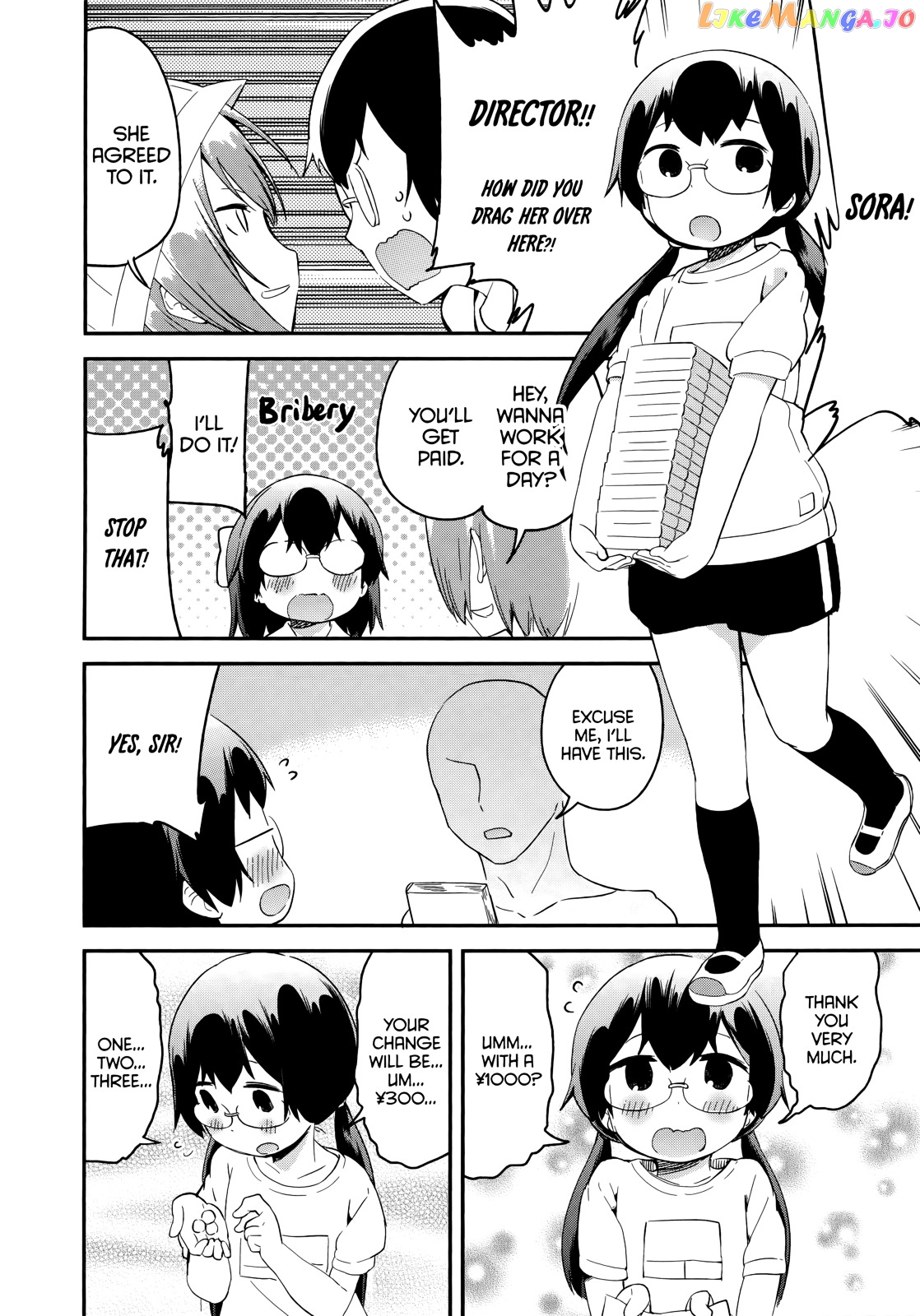 Denkigai no Honya-san chapter 43 - page 8