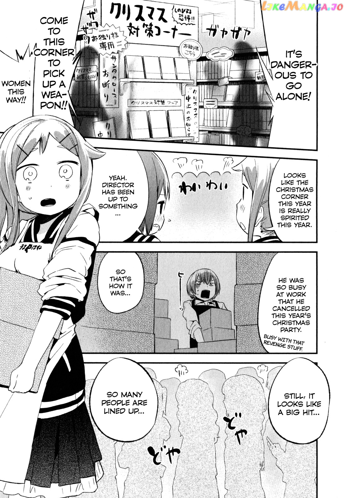 Denkigai no Honya-san chapter 19 - page 3