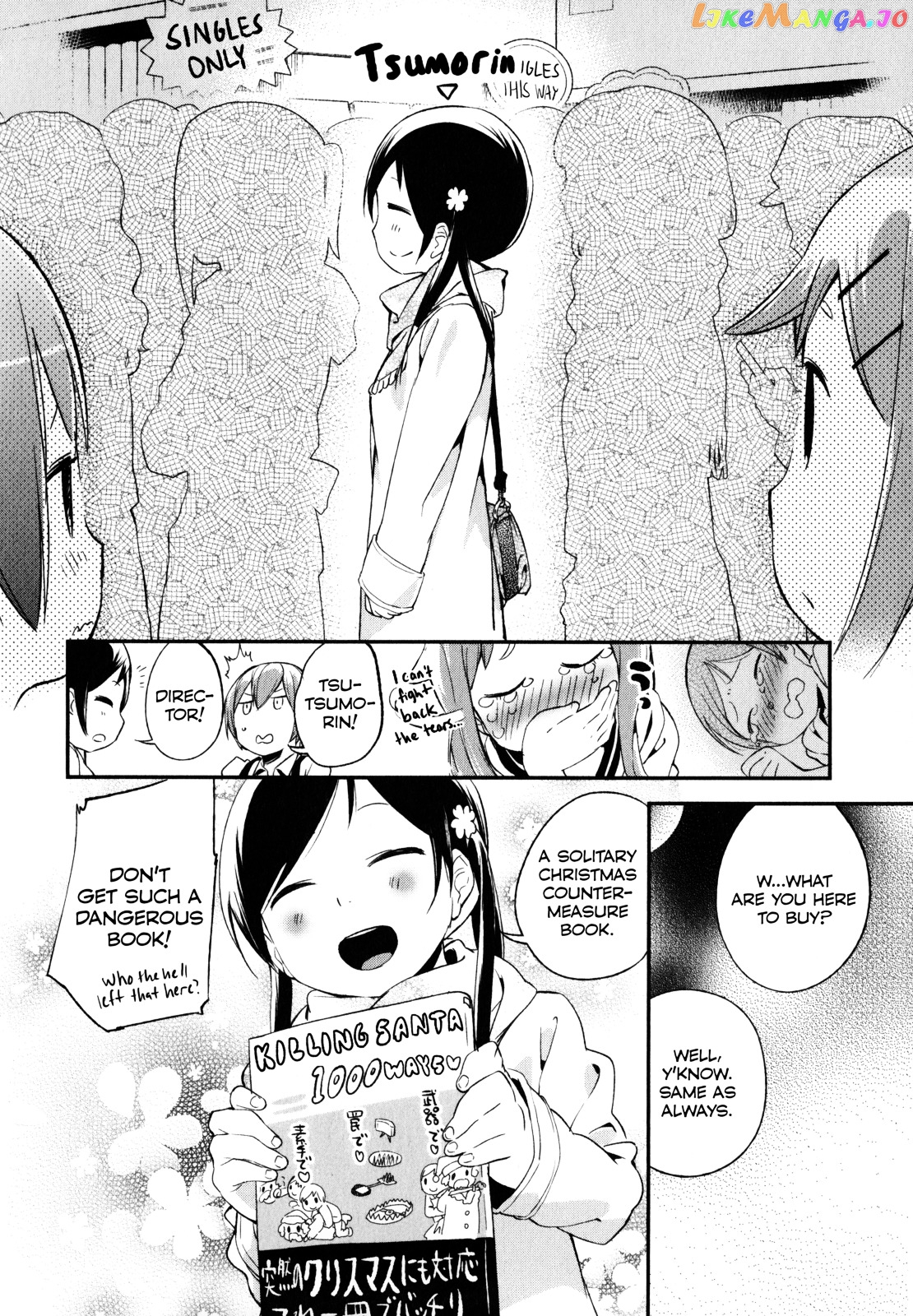 Denkigai no Honya-san chapter 19 - page 4