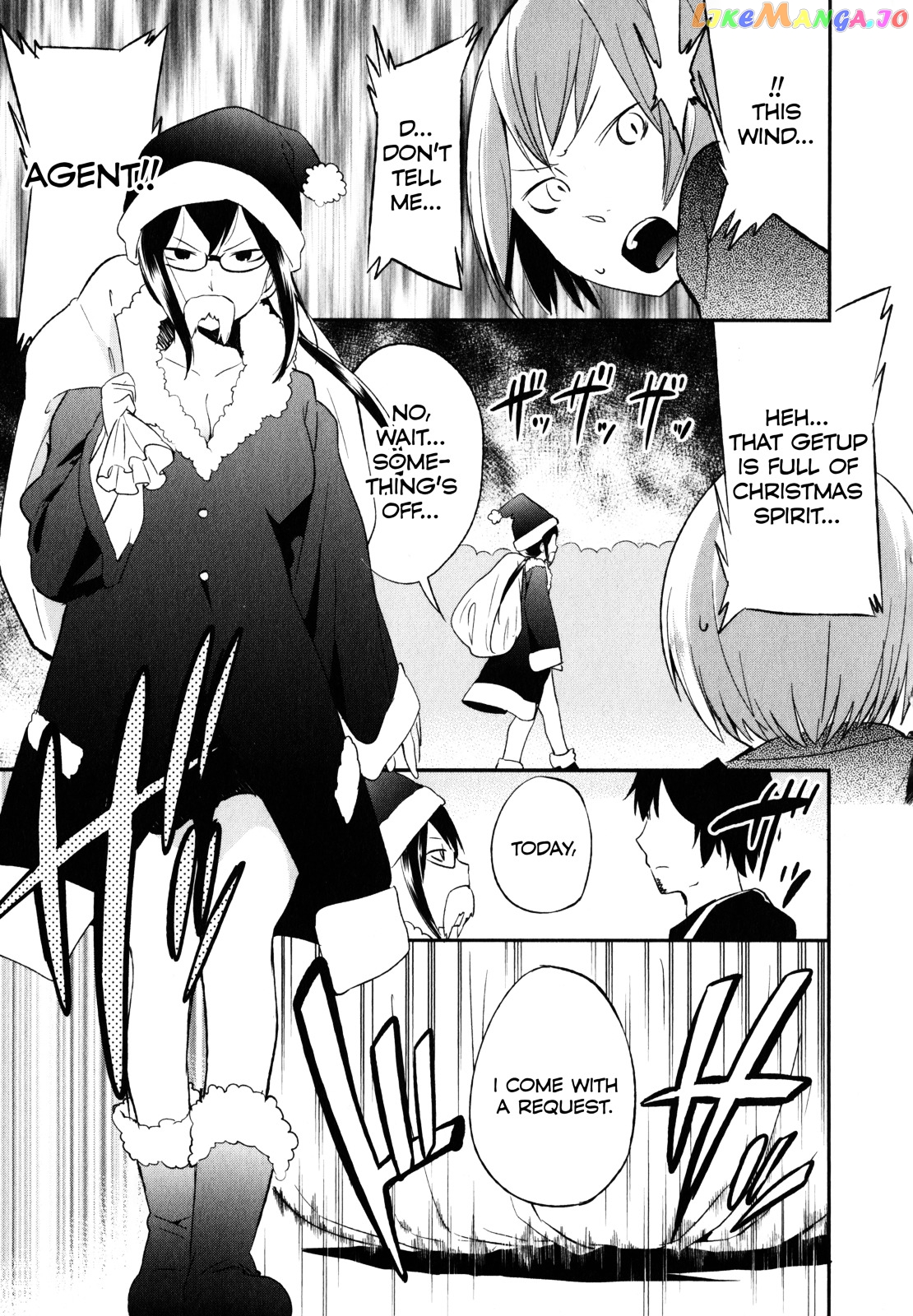 Denkigai no Honya-san chapter 19 - page 9