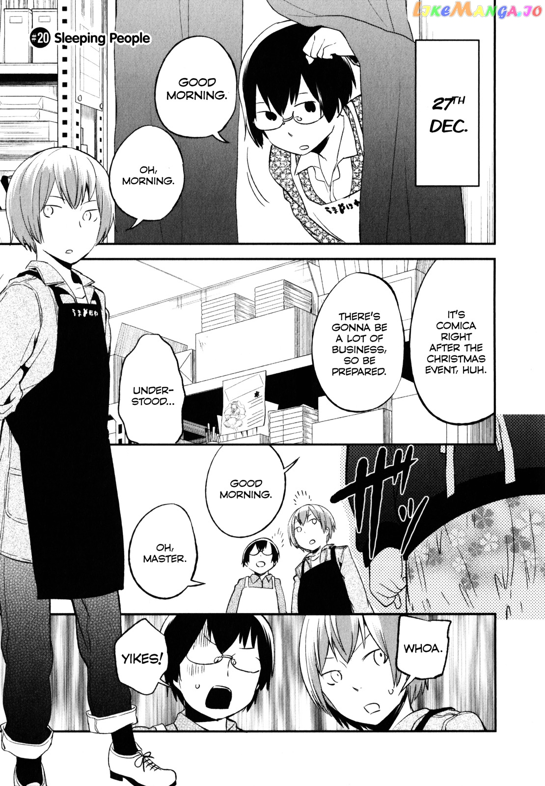 Denkigai no Honya-san chapter 20 - page 1