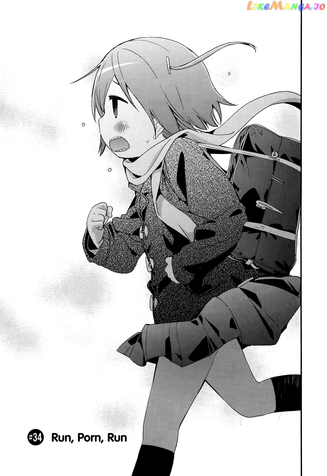 Denkigai no Honya-san chapter 34 - page 3