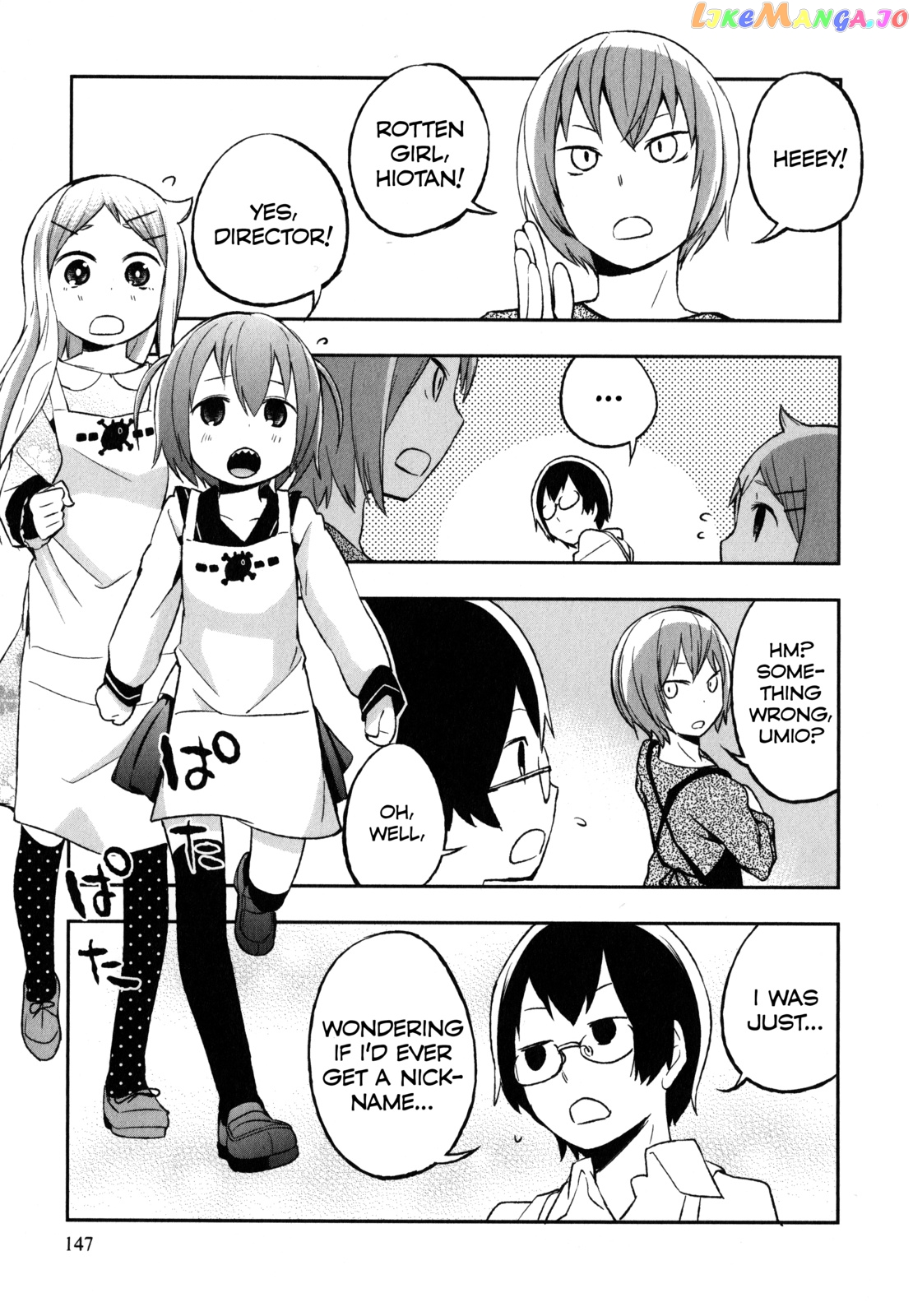 Denkigai no Honya-san chapter 21.1 - page 1