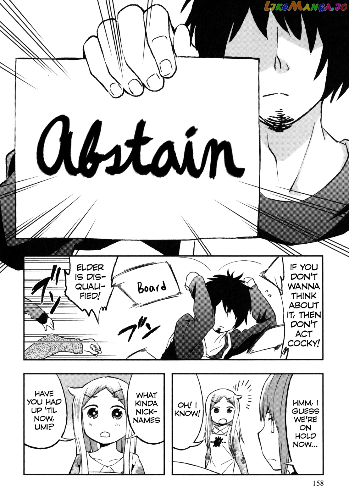 Denkigai no Honya-san chapter 21.1 - page 11
