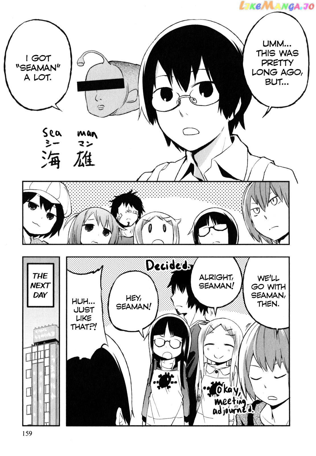Denkigai no Honya-san chapter 21.1 - page 12