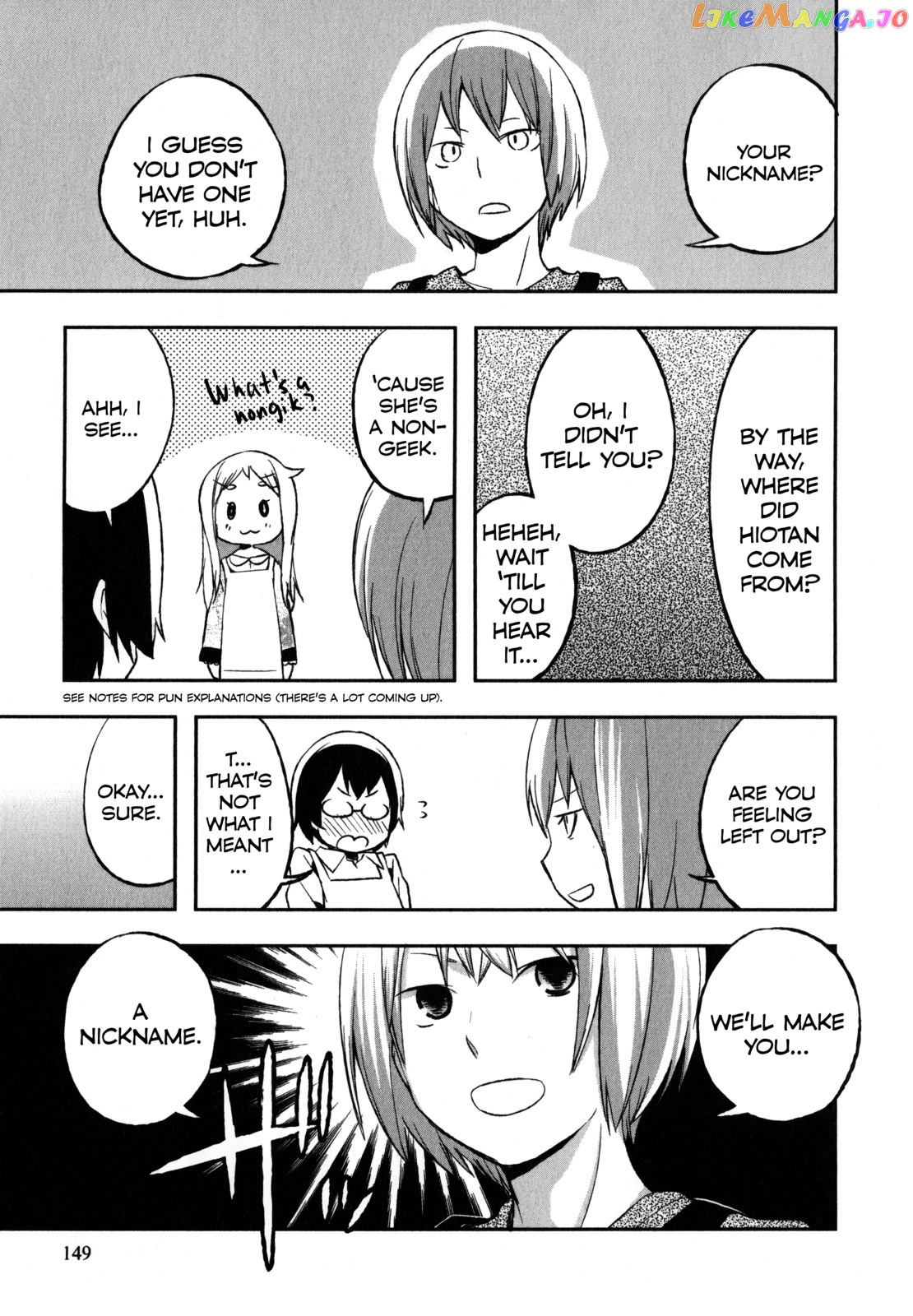Denkigai no Honya-san chapter 21.1 - page 3