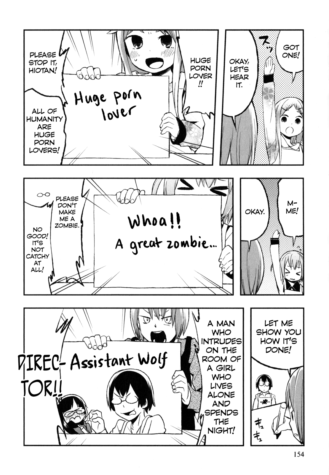 Denkigai no Honya-san chapter 21.1 - page 7