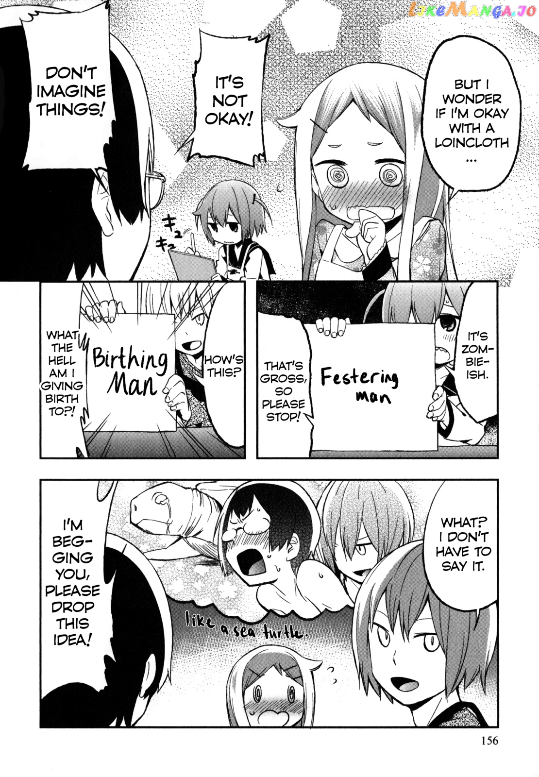Denkigai no Honya-san chapter 21.1 - page 9