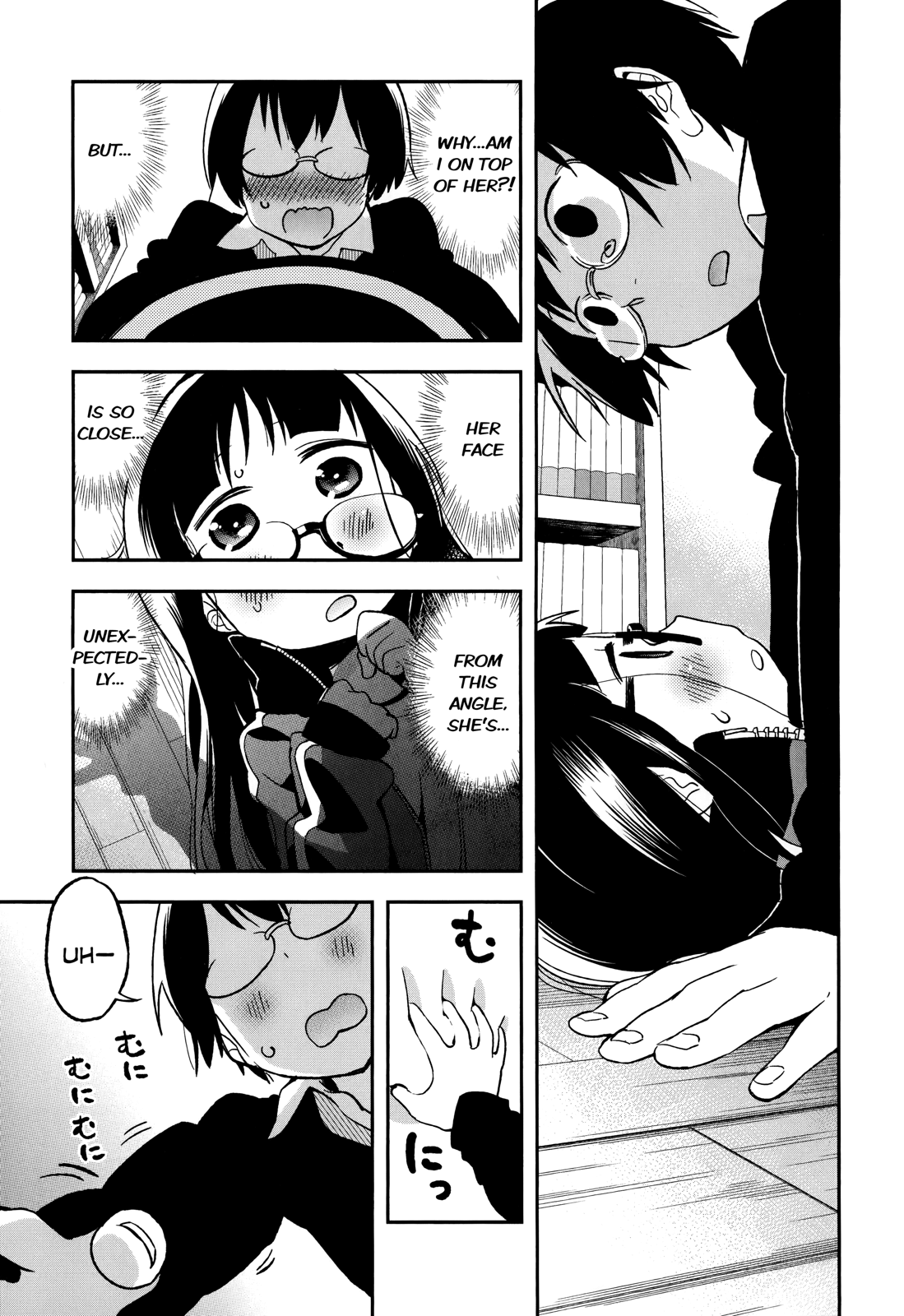 Denkigai no Honya-san chapter 34.2 - page 7