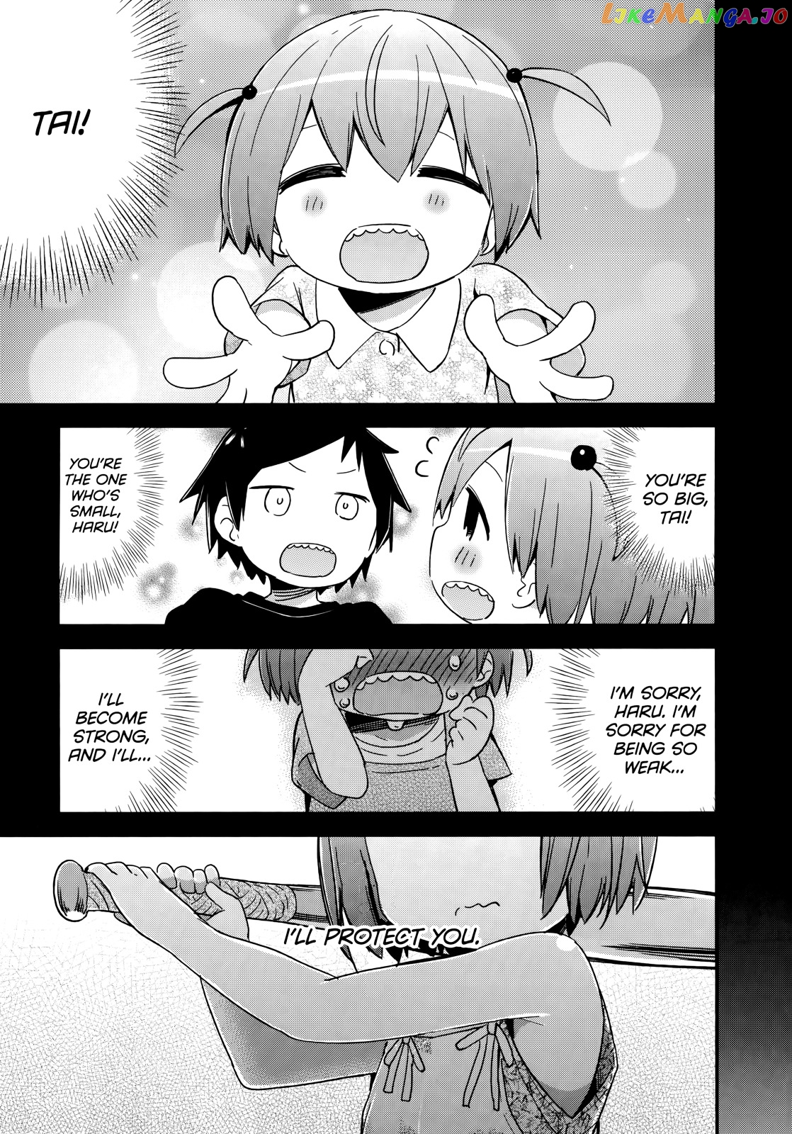Denkigai no Honya-san chapter 47 - page 1