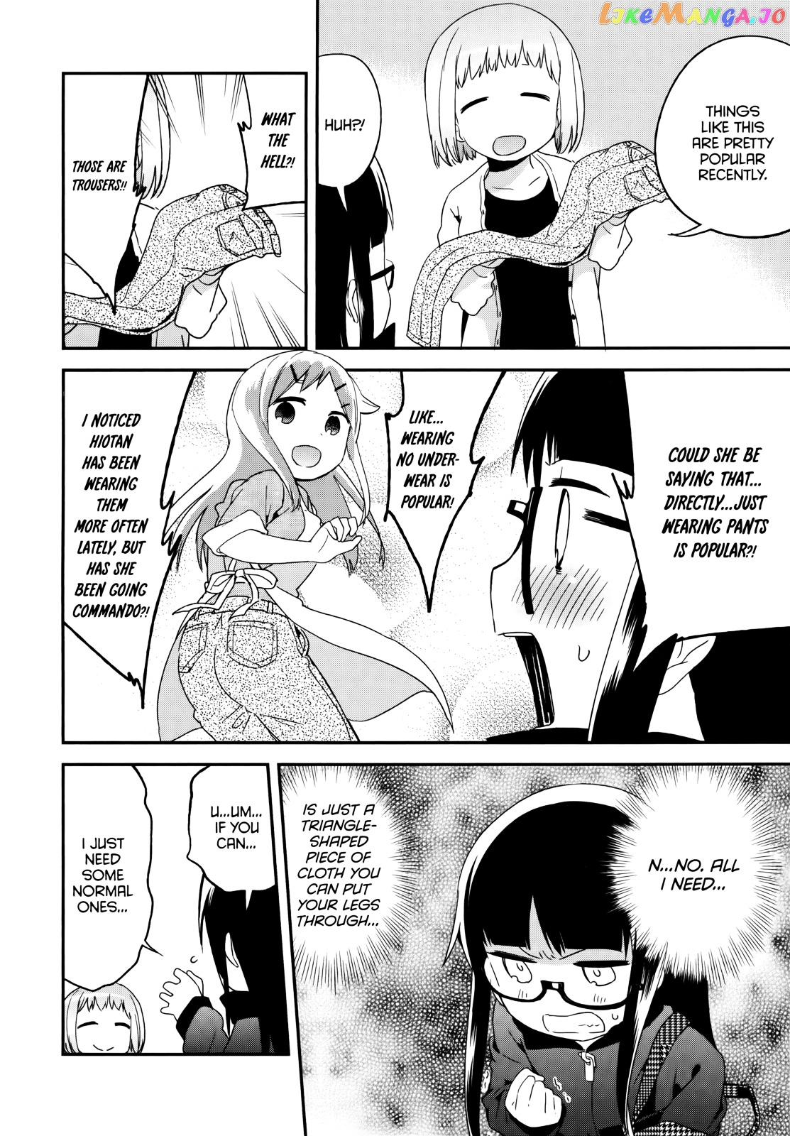 Denkigai no Honya-san chapter 36 - page 10