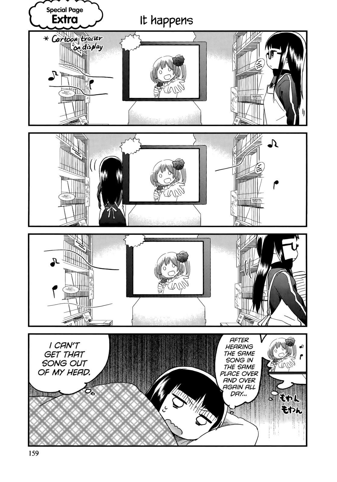 Denkigai no Honya-san chapter 47.2 - page 3
