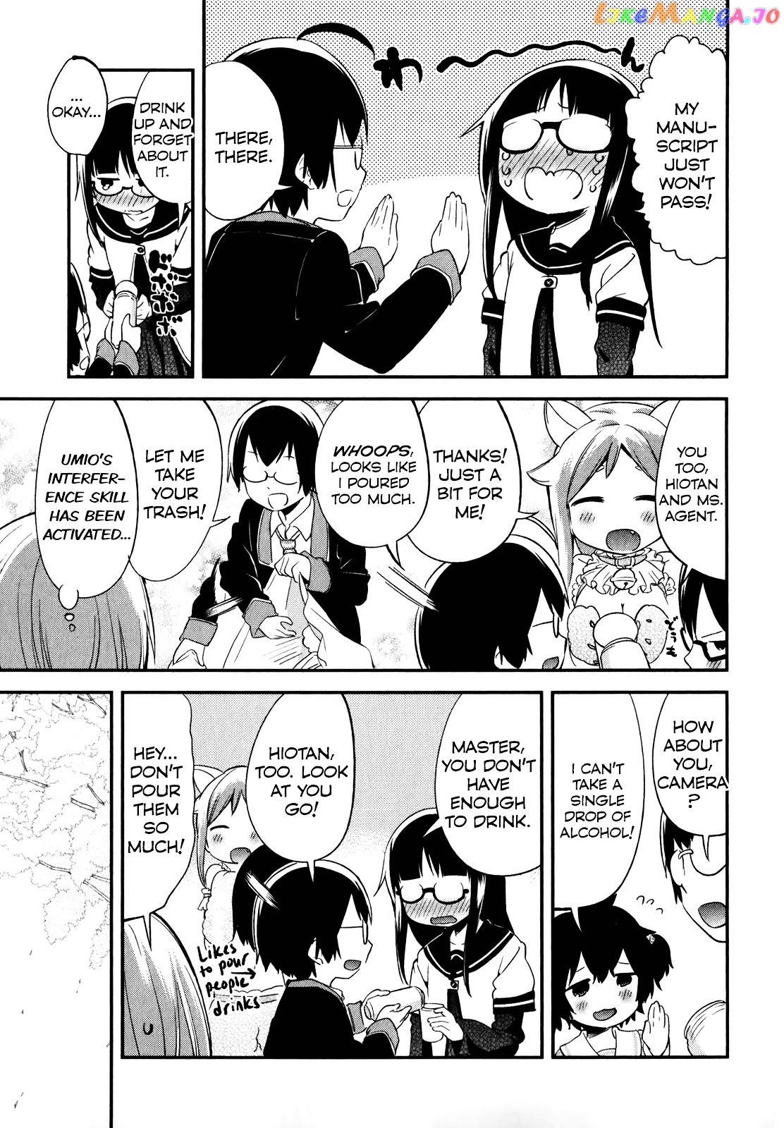 Denkigai no Honya-san chapter 26 - page 5