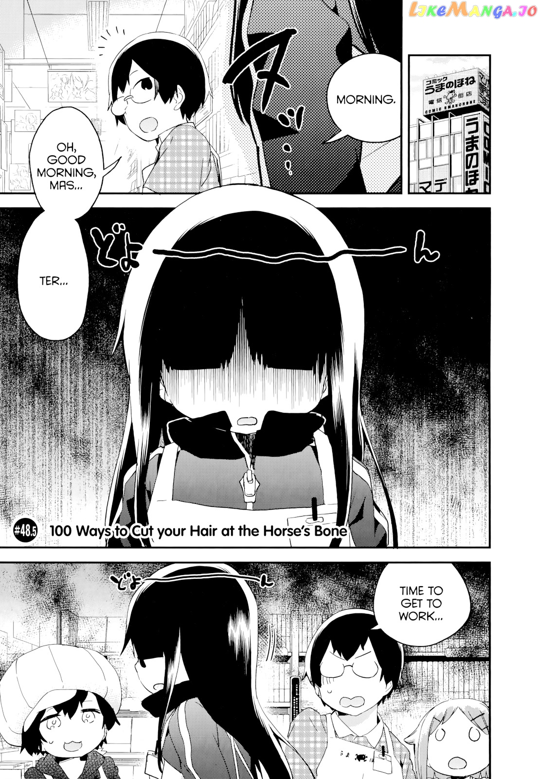 Denkigai no Honya-san chapter 48.5 - page 1