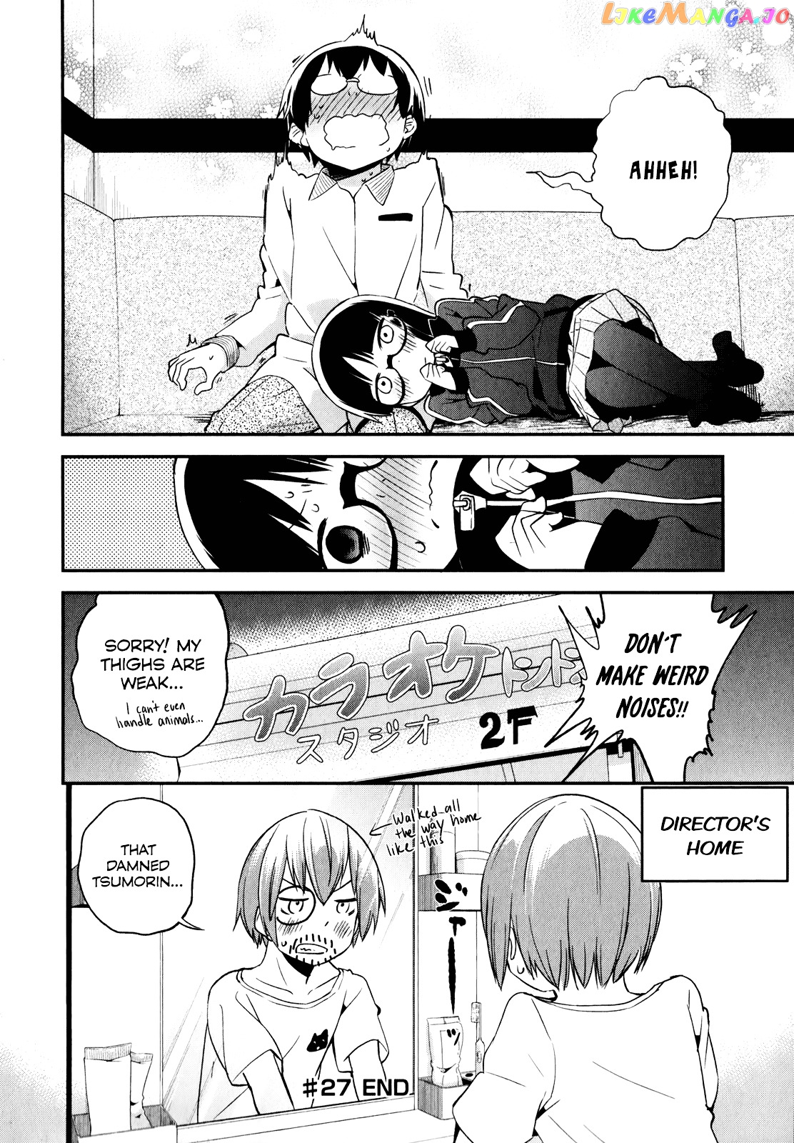 Denkigai no Honya-san chapter 27 - page 12