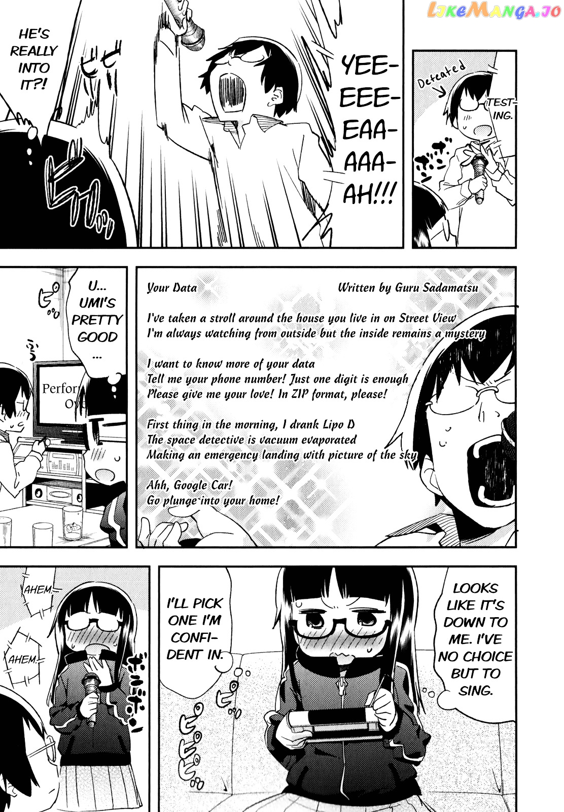 Denkigai no Honya-san chapter 27.5 - page 3