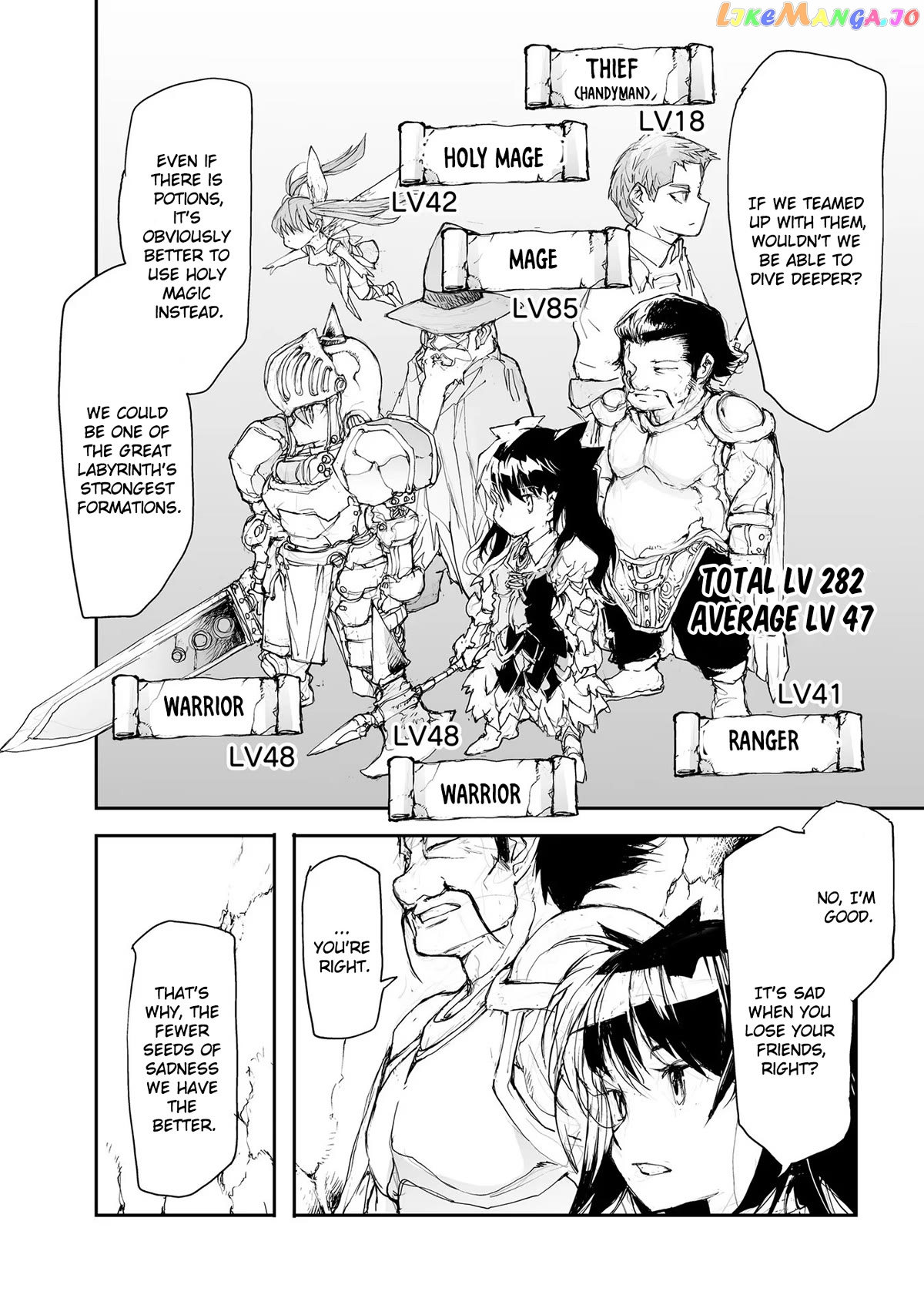 Handyman Saitou in Another World chapter 98 - page 6