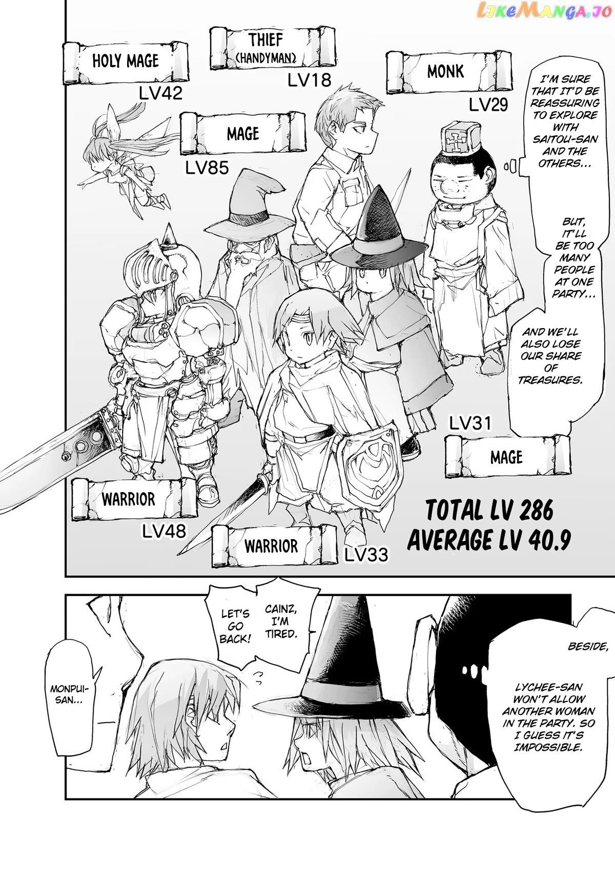 Handyman Saitou in Another World chapter 99 - page 5