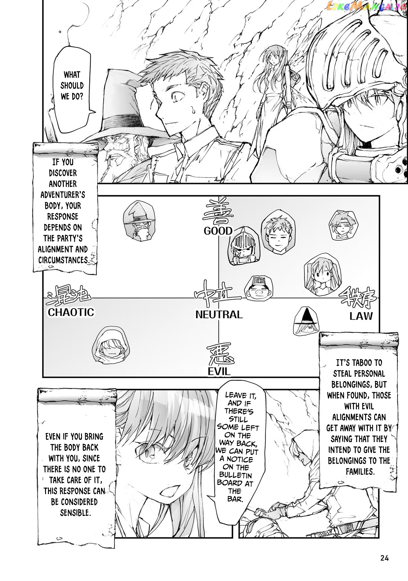 Handyman Saitou in Another World chapter 114 - page 3