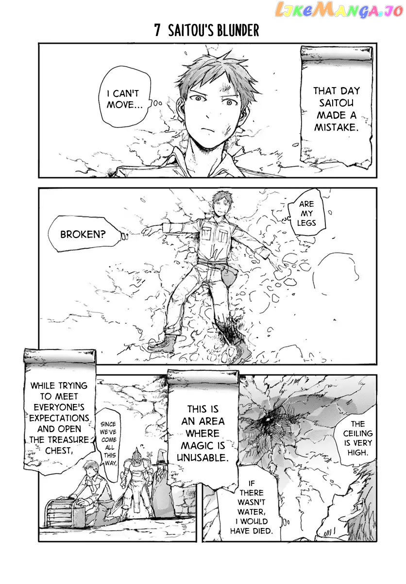 Handyman Saitou in Another World chapter 4 - page 1